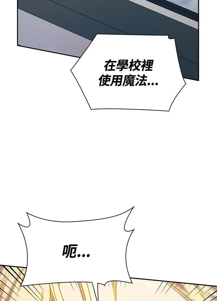 第24话 第98页