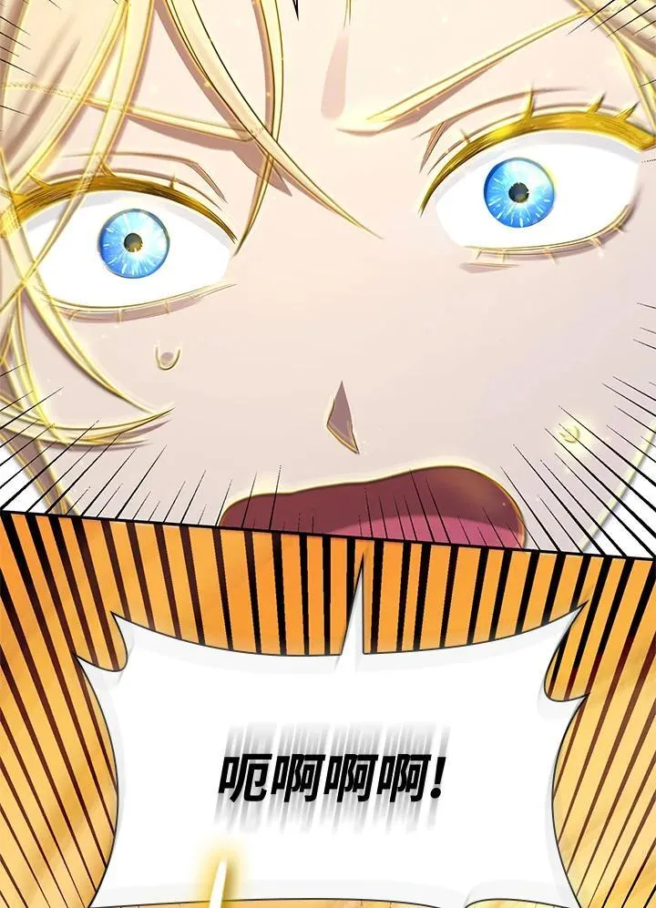 第24话 第99页