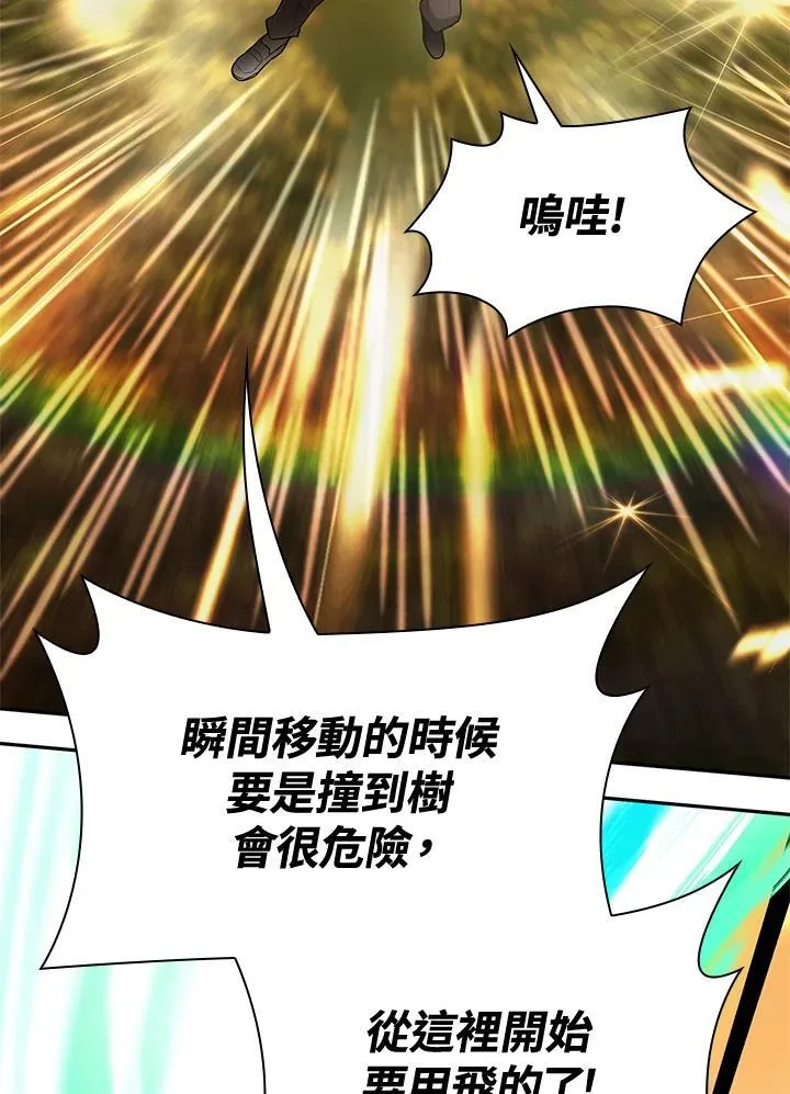第24话 第103页
