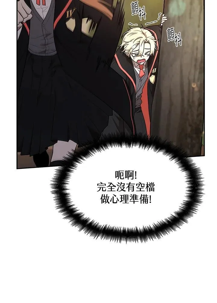 第24话 第108页
