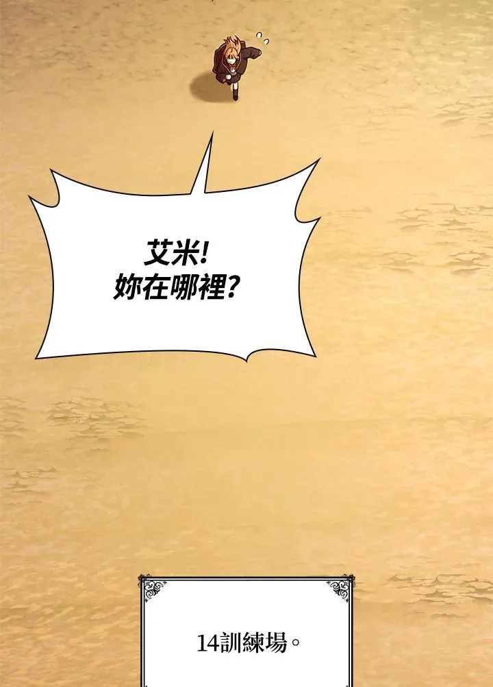 第24话 第110页