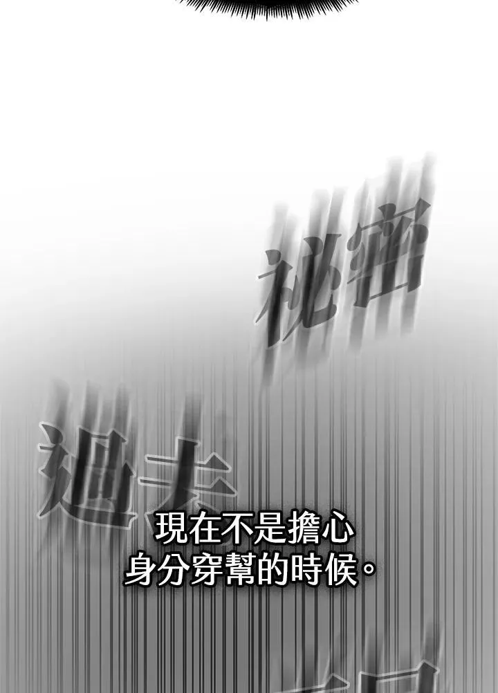 第24话 第115页
