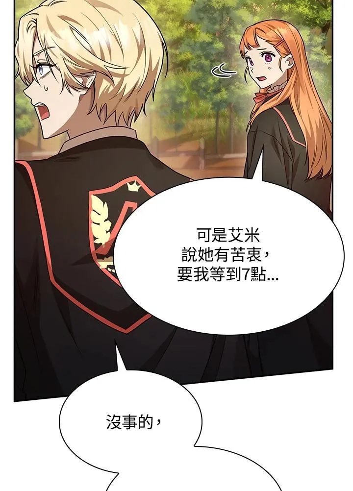 第24话 第119页