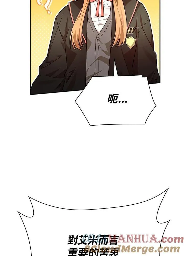 第24话 第121页