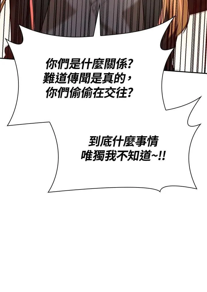 第24话 第123页