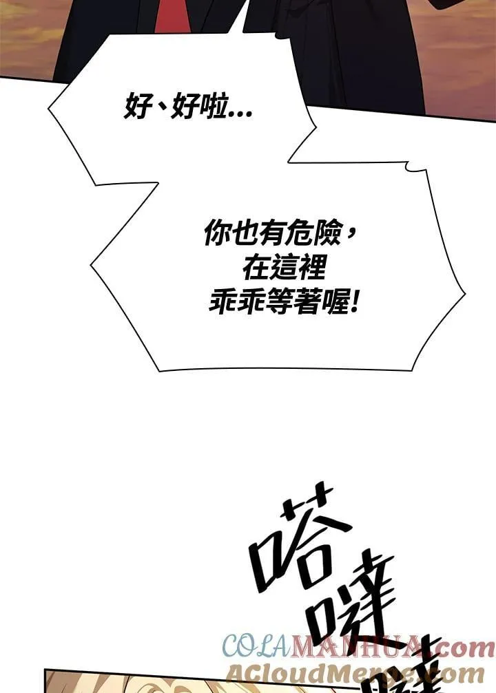 第24话 第125页