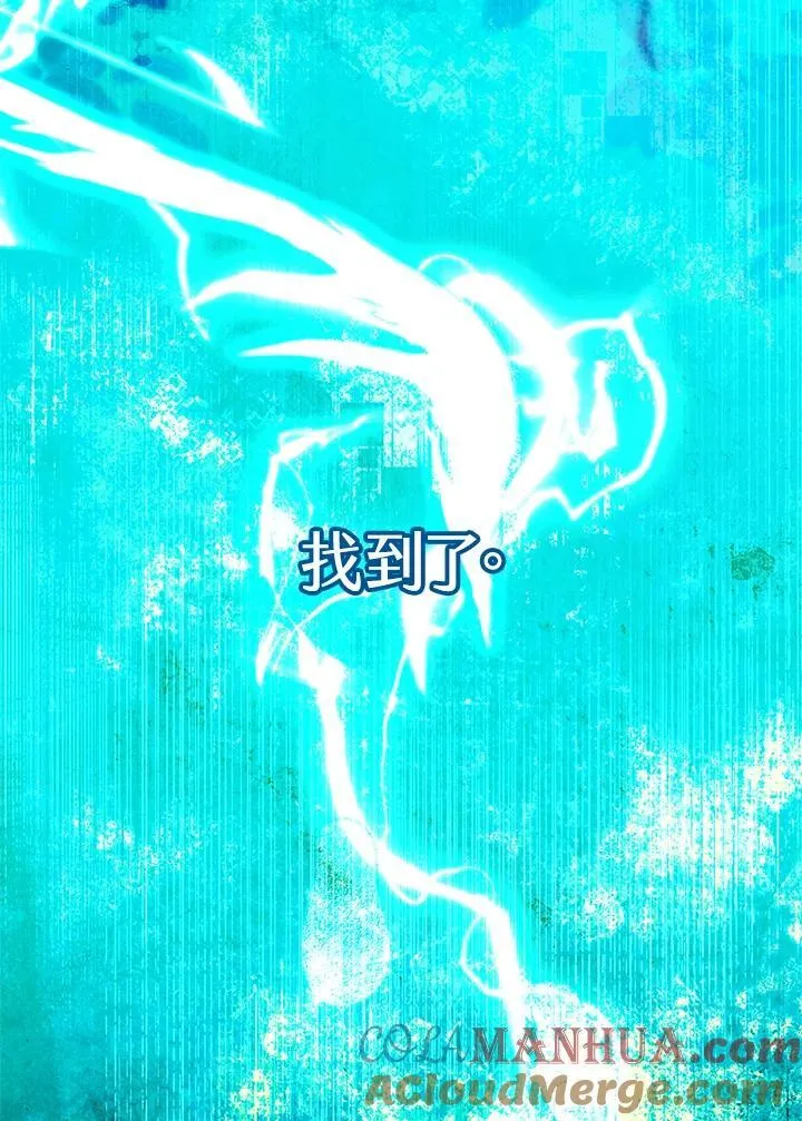 第24话 第133页
