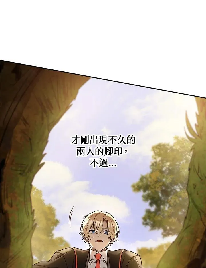 第24话 第136页