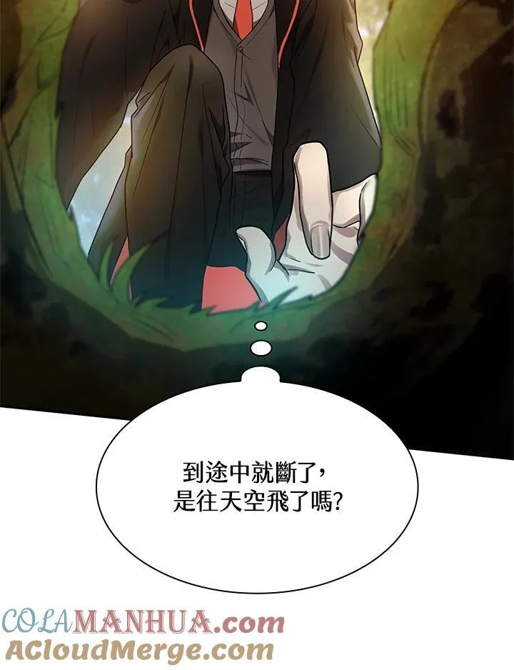 第24话 第137页