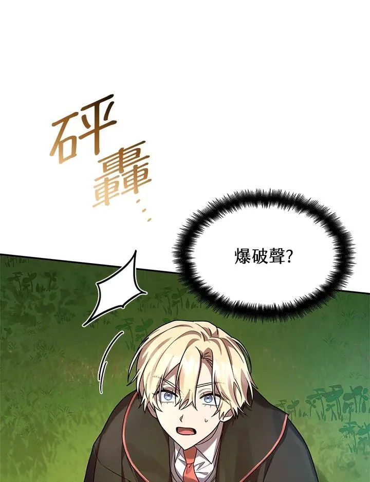 第24话 第138页