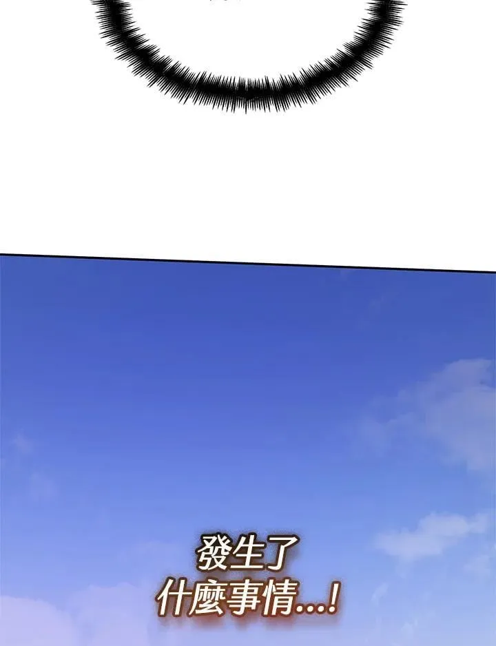 第24话 第140页
