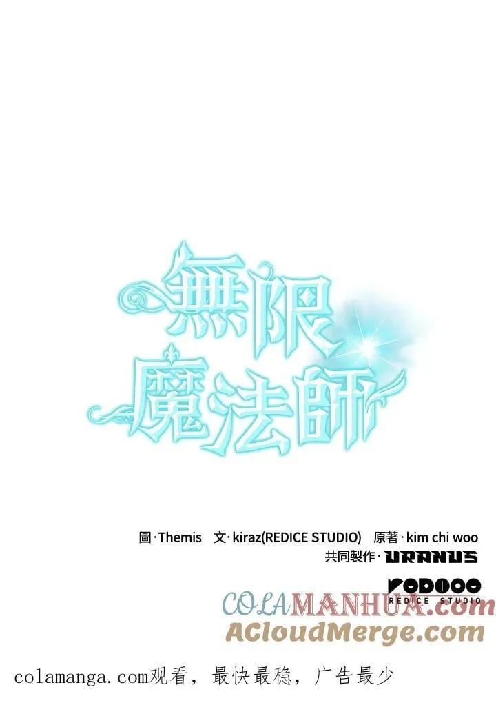 第24话 第145页