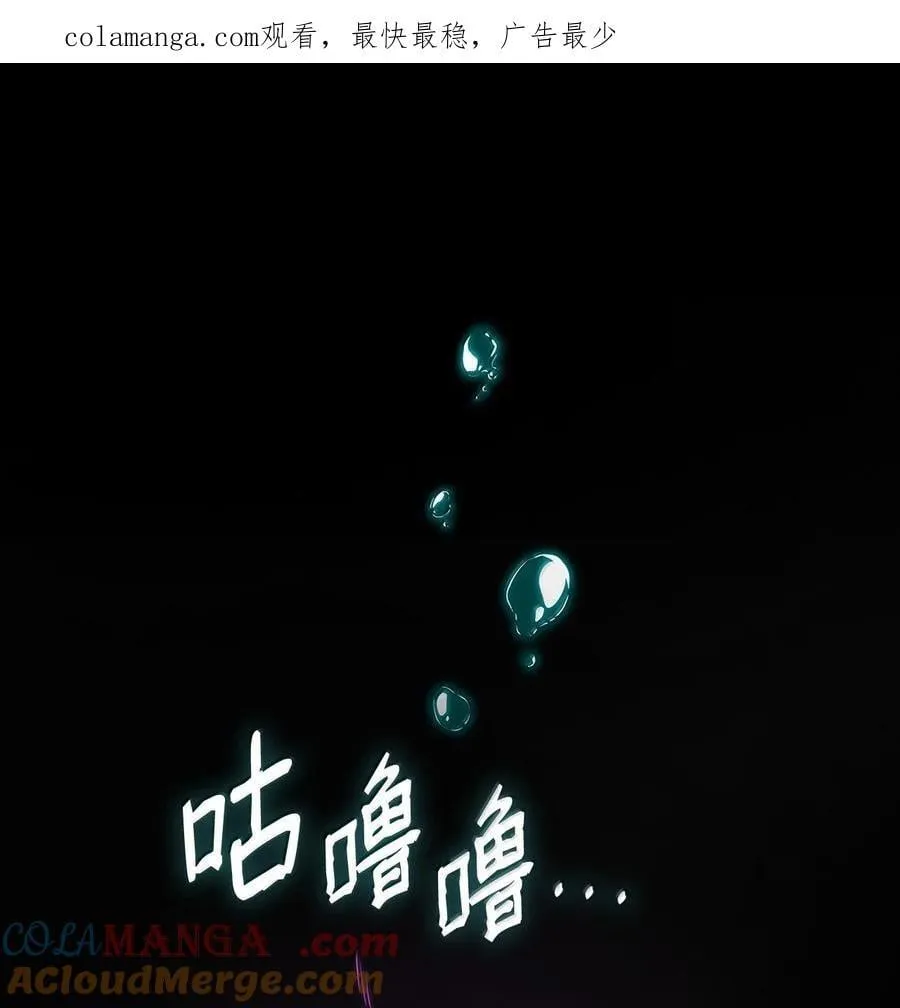 82 羞辱 第1页