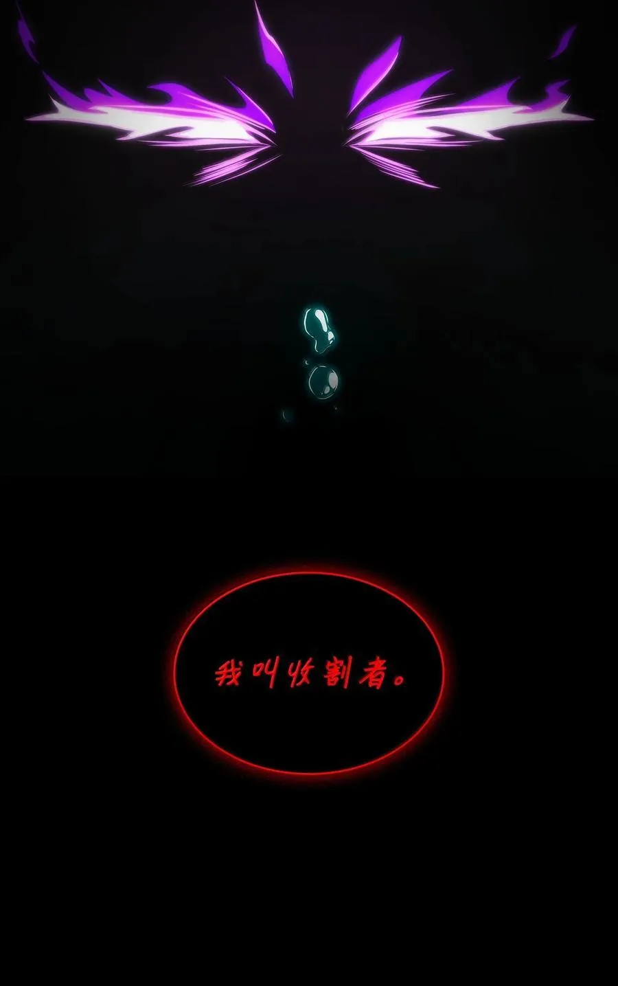 82 羞辱 第2页
