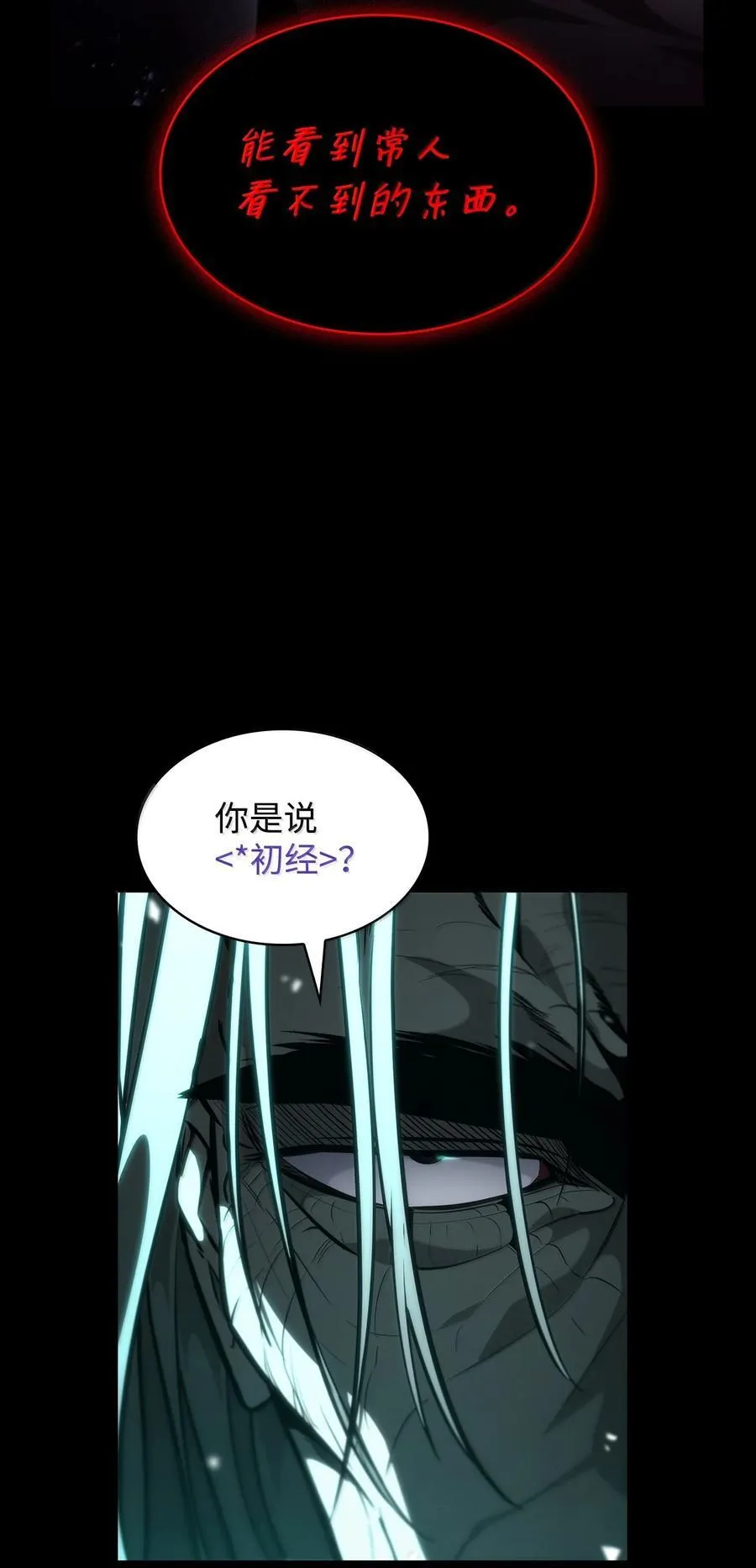 82 羞辱 第10页
