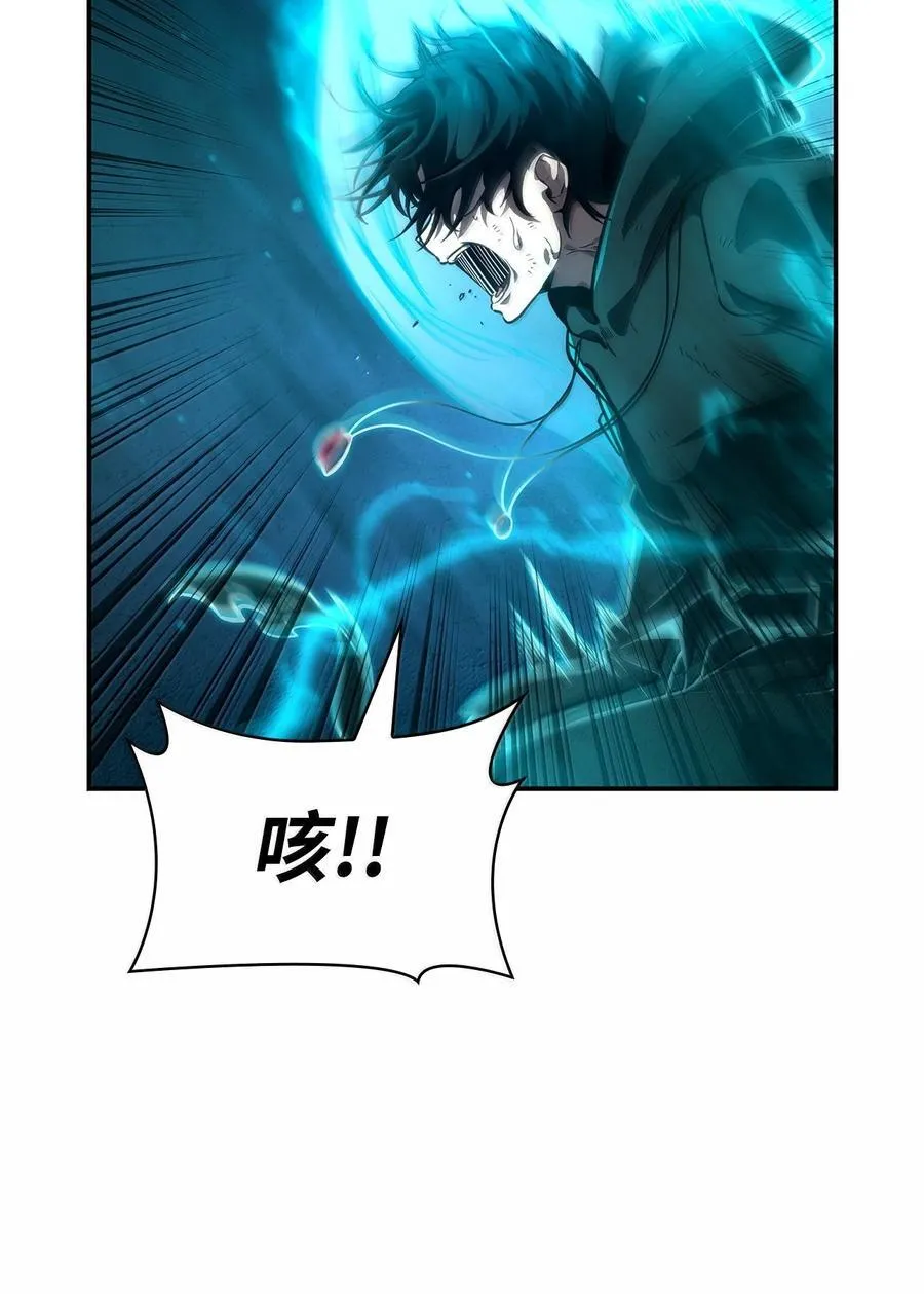 82 羞辱 第22页