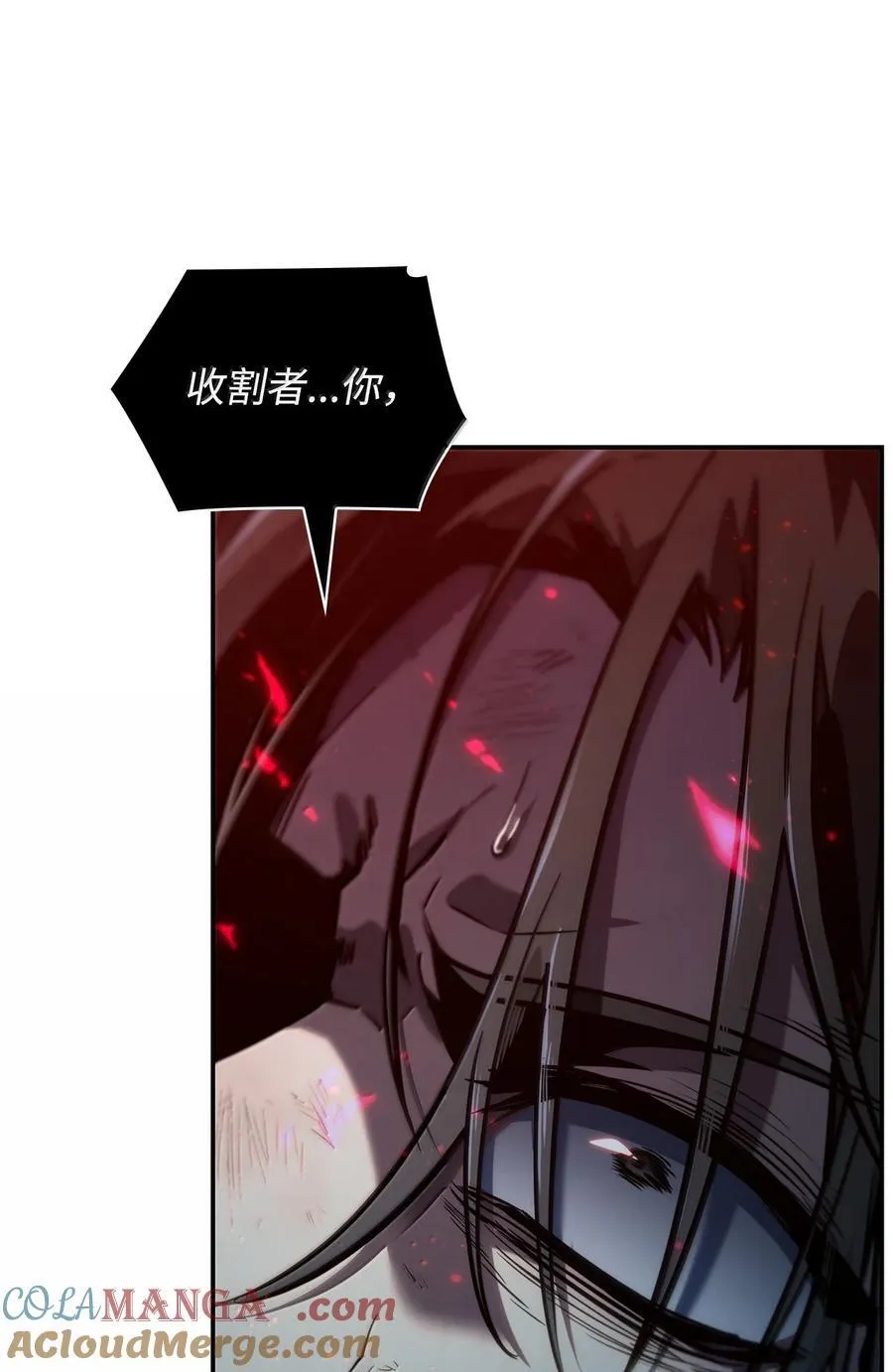 82 羞辱 第24页