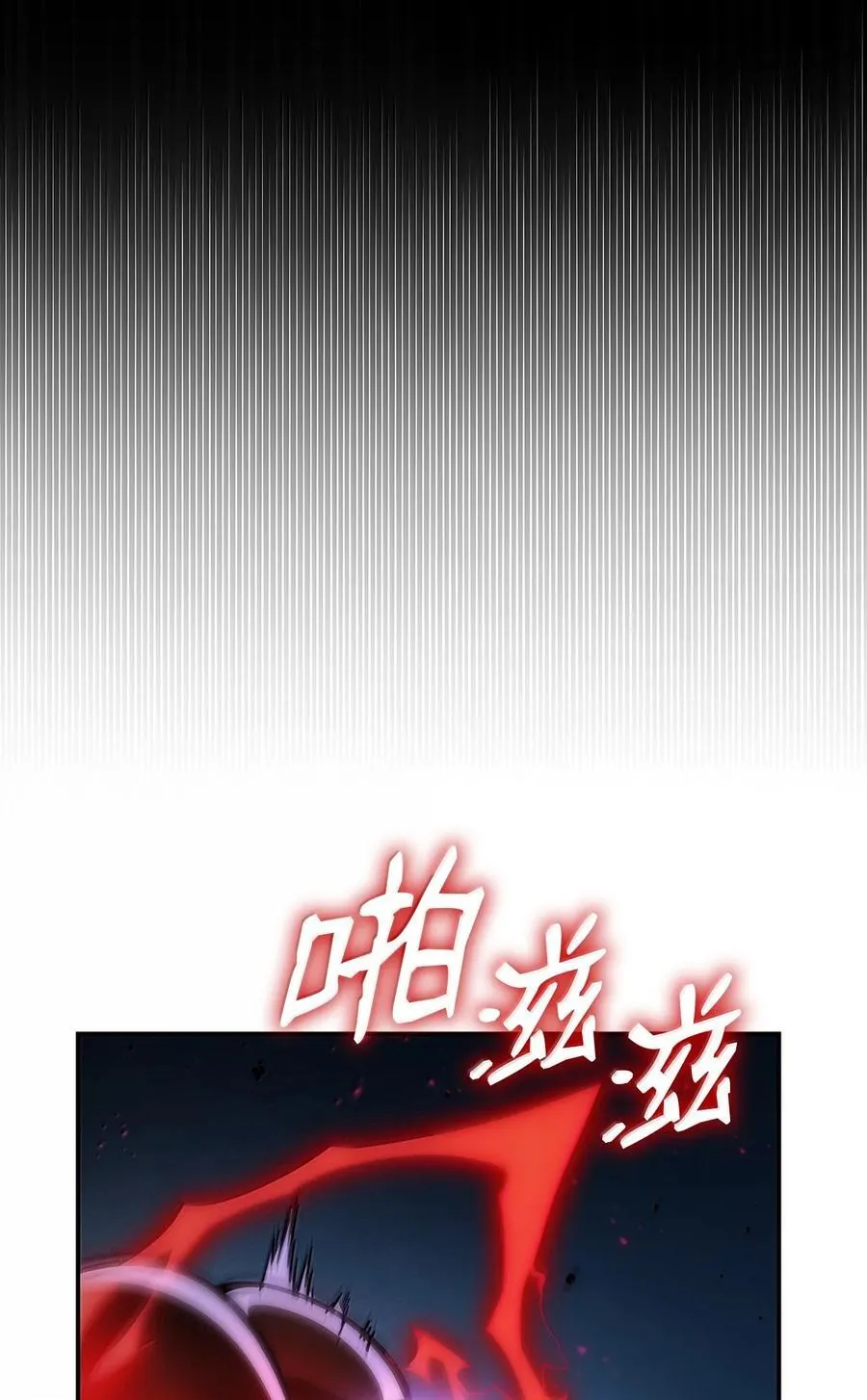 82 羞辱 第30页