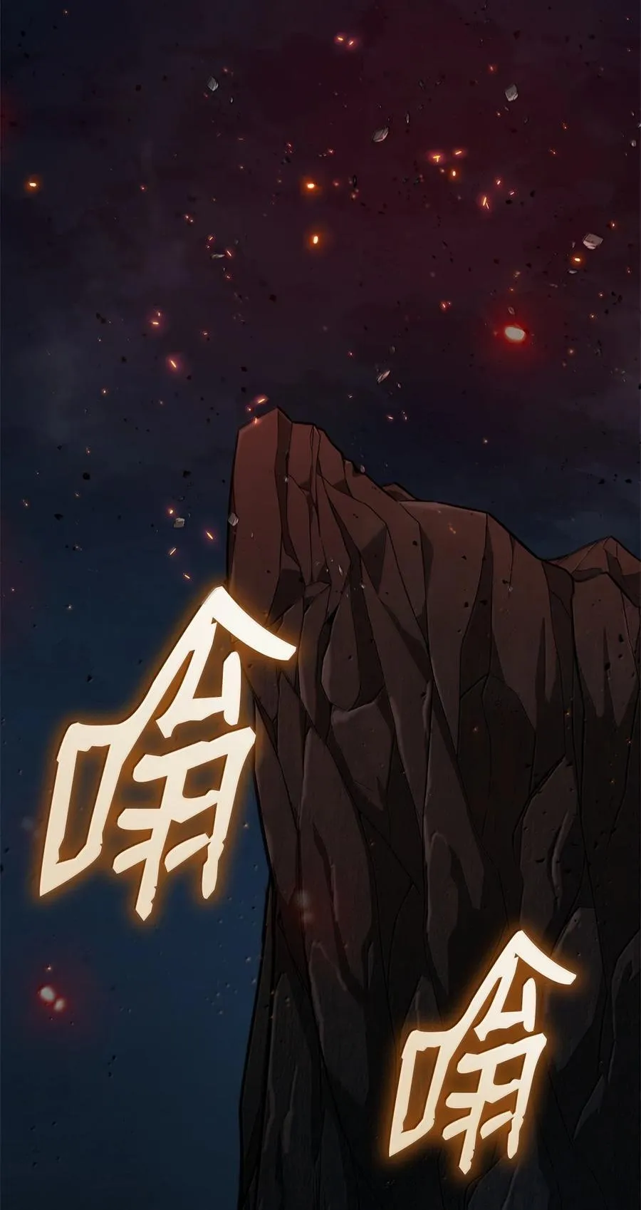 82 羞辱 第41页