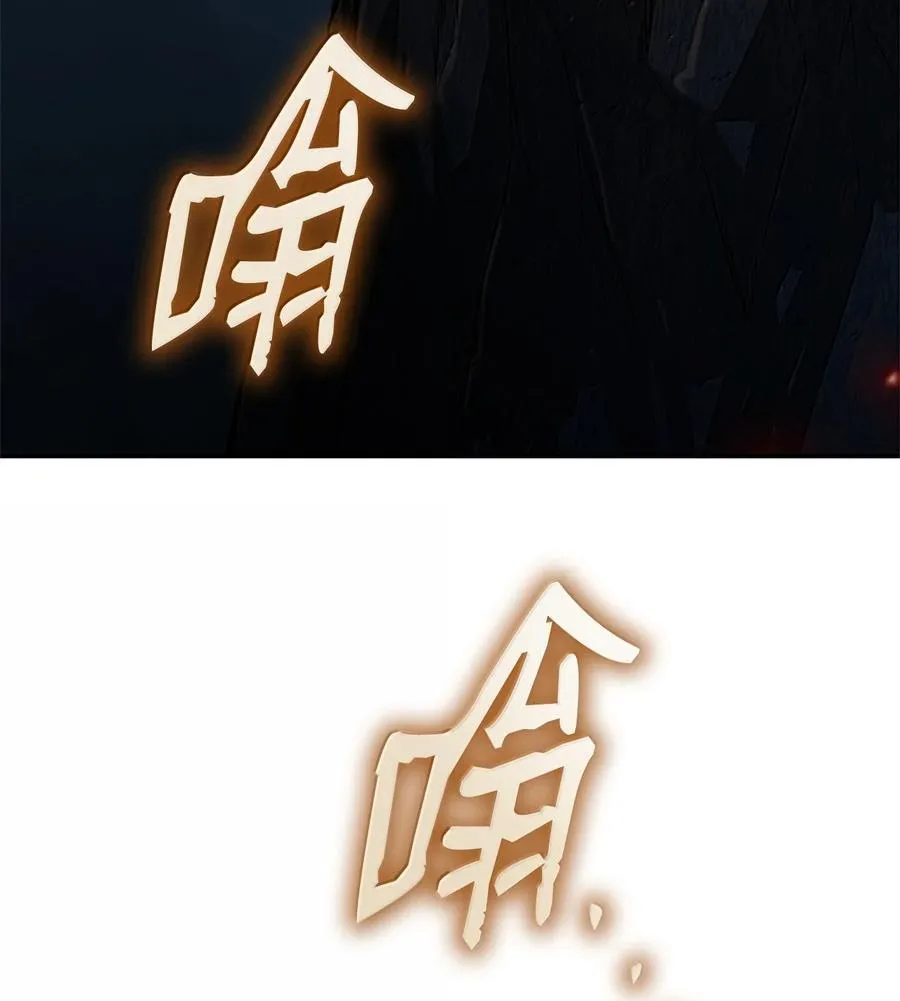 82 羞辱 第42页