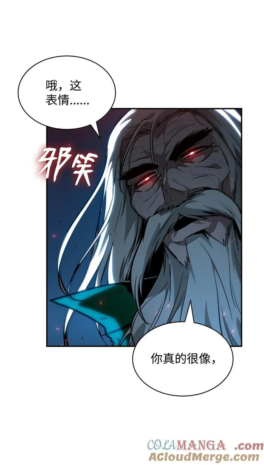82 羞辱 第48页