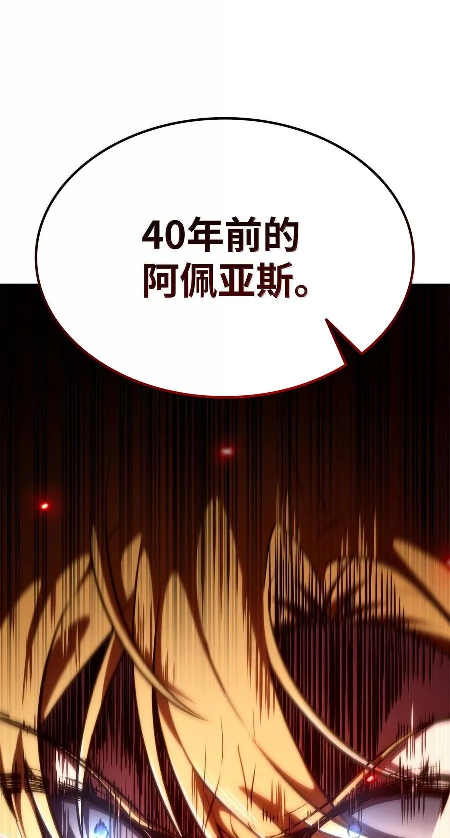 82 羞辱 第49页