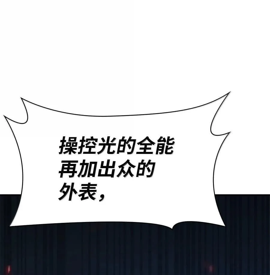 82 羞辱 第53页