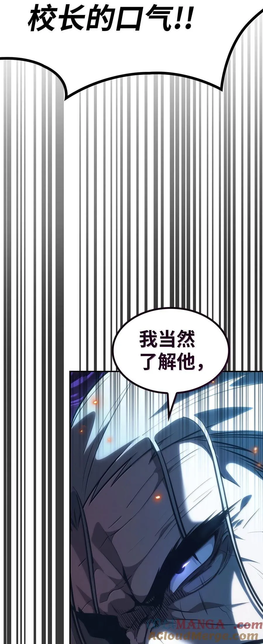 82 羞辱 第56页