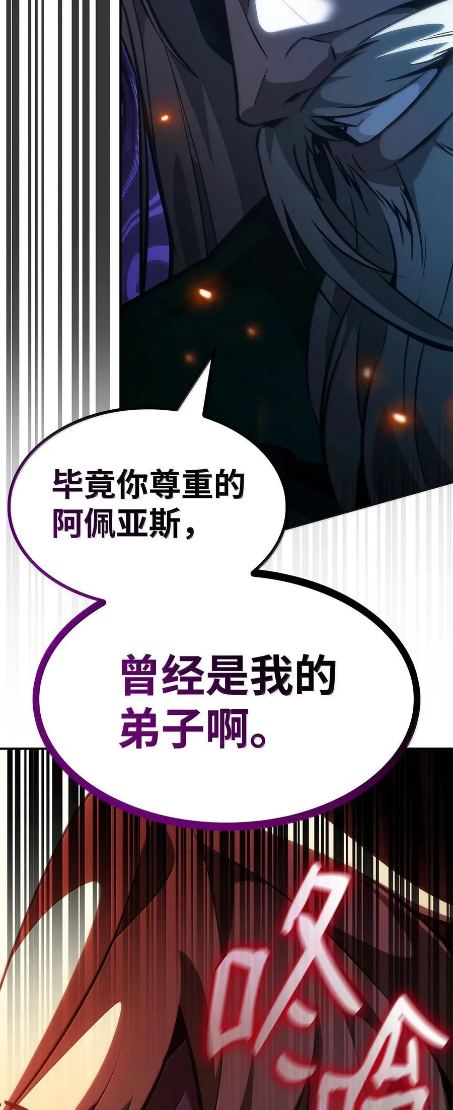 82 羞辱 第57页