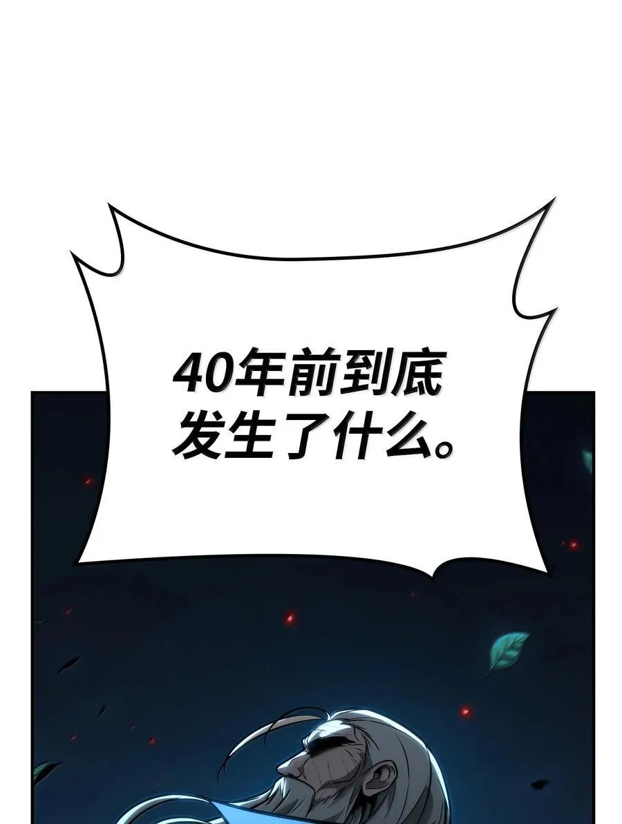 82 羞辱 第66页