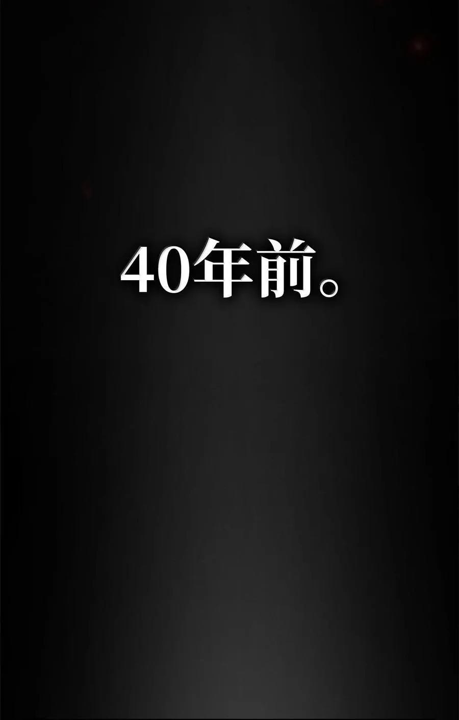 82 羞辱 第69页