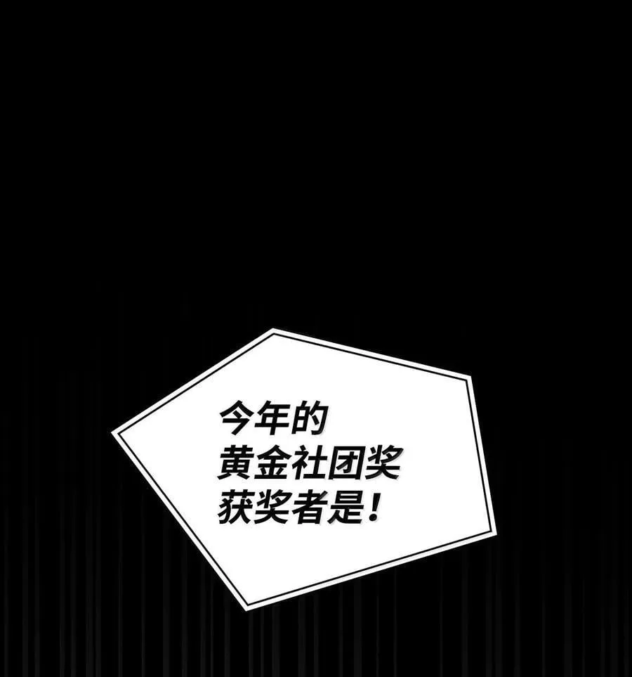 82 羞辱 第75页