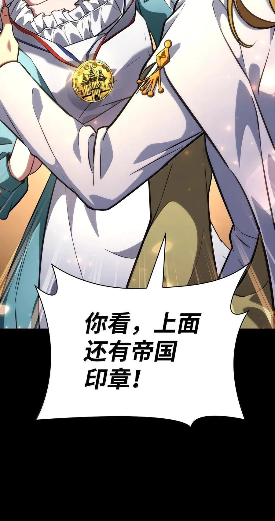 82 羞辱 第90页