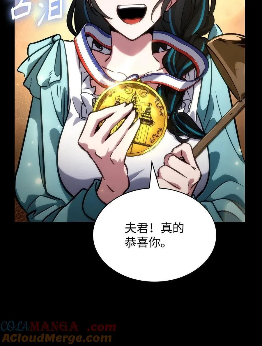 82 羞辱 第92页
