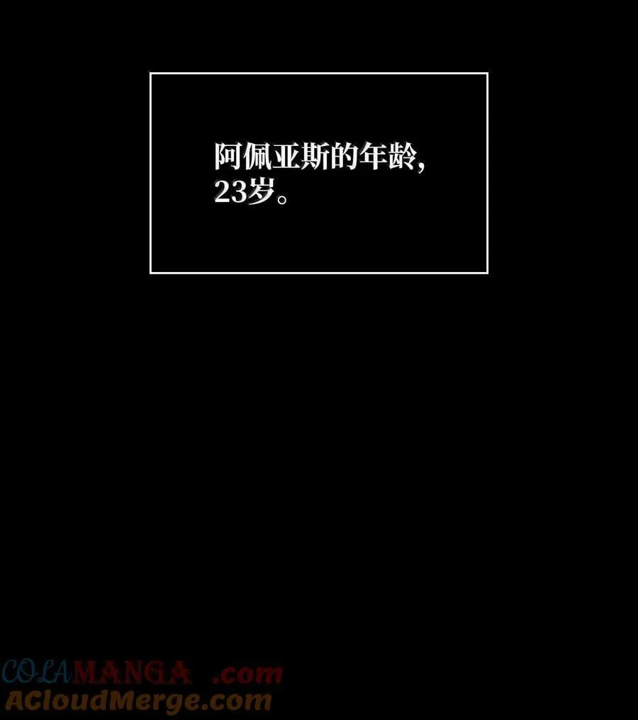 82 羞辱 第96页