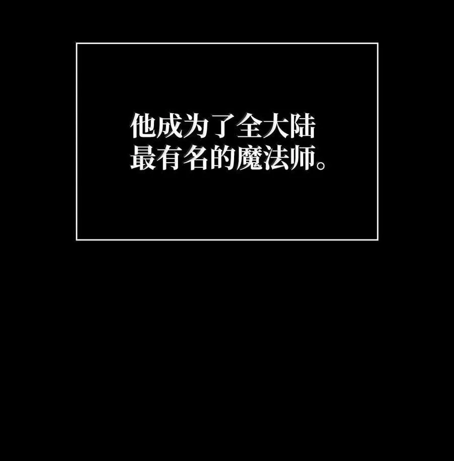 82 羞辱 第97页