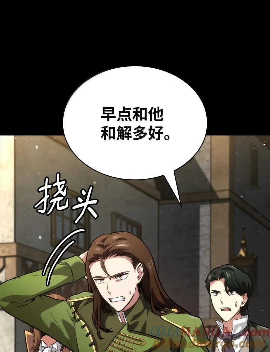 82 羞辱 第108页