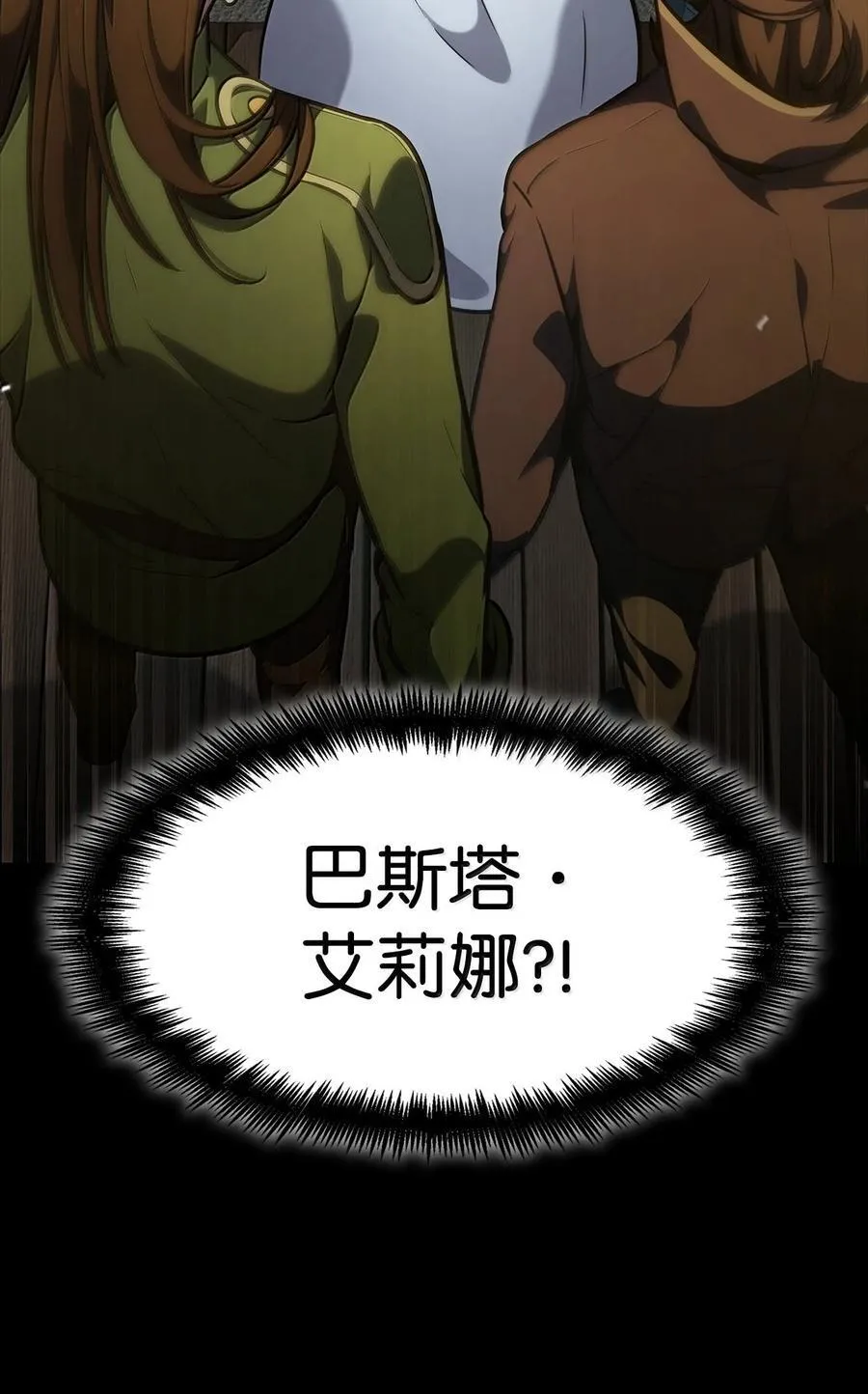 82 羞辱 第114页