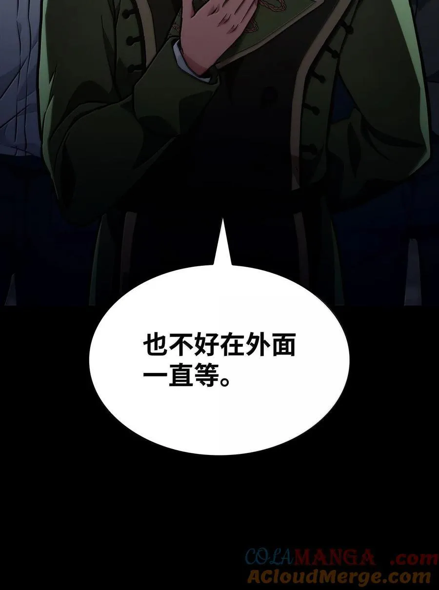 82 羞辱 第120页