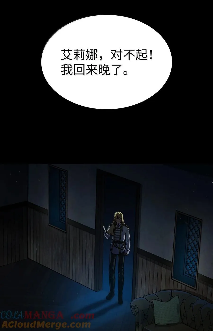 82 羞辱 第124页