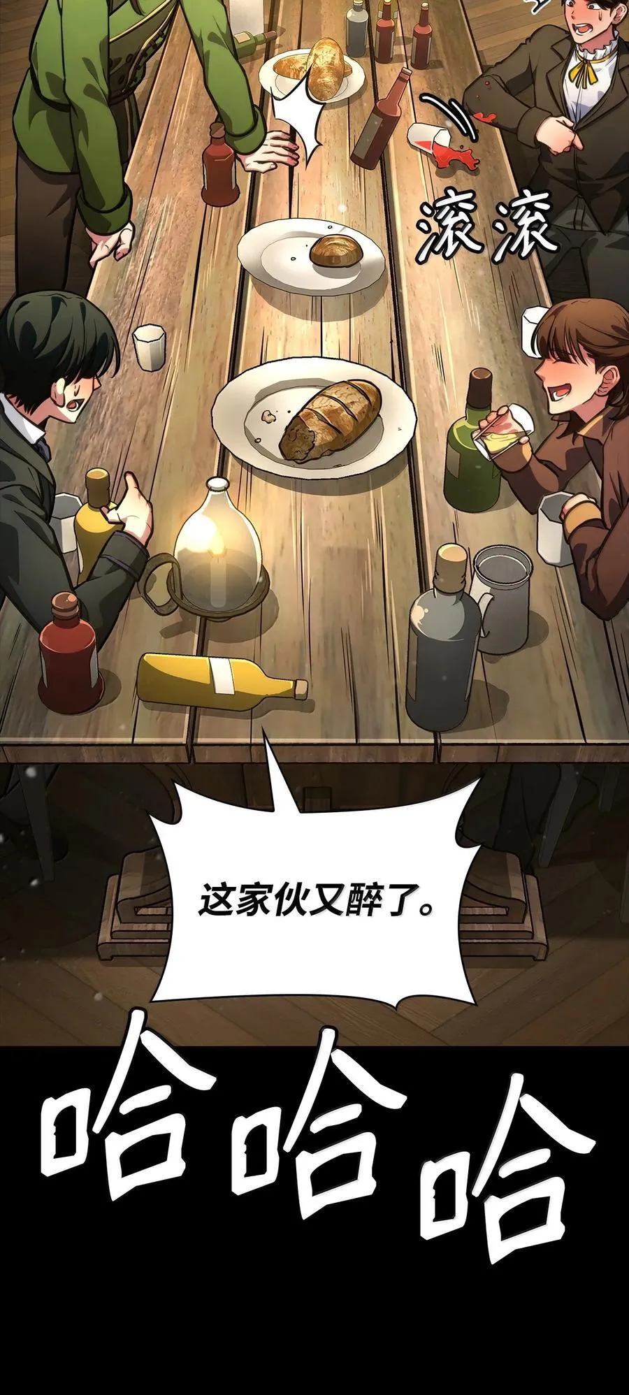 82 羞辱 第131页