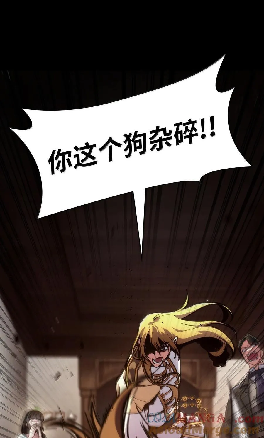 82 羞辱 第136页