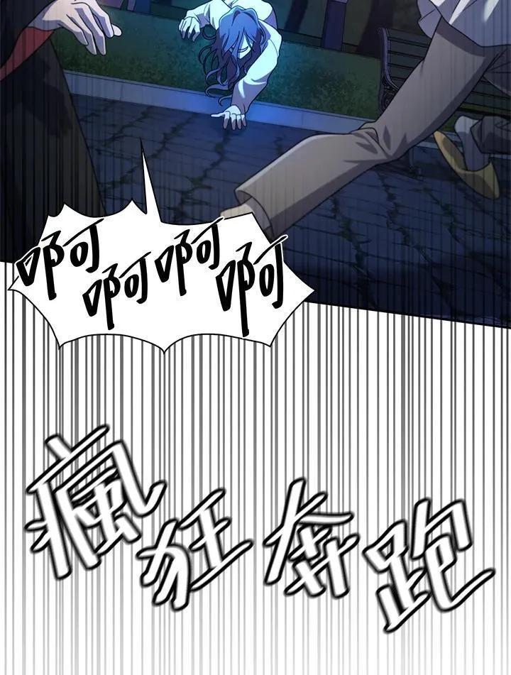 第58话 第4页