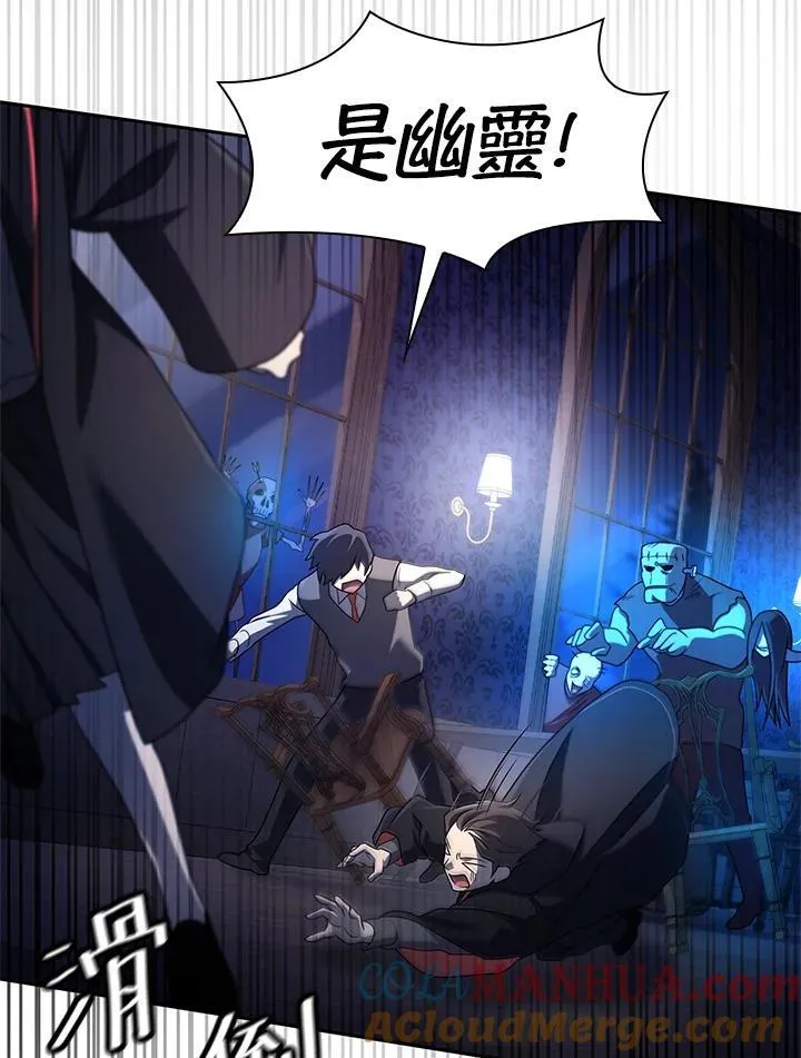 第58话 第5页