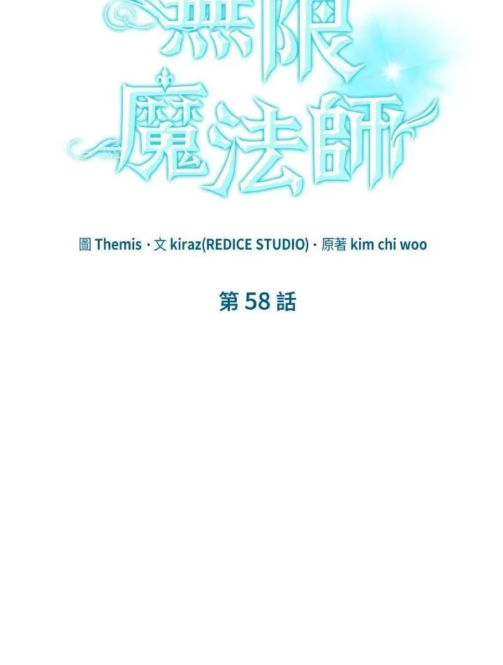 第58话 第10页