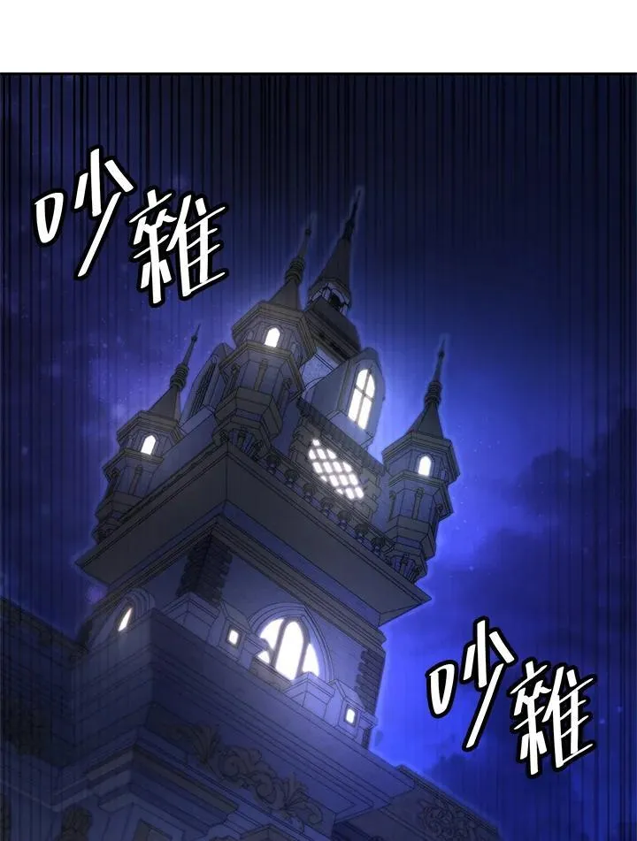 第58话 第11页