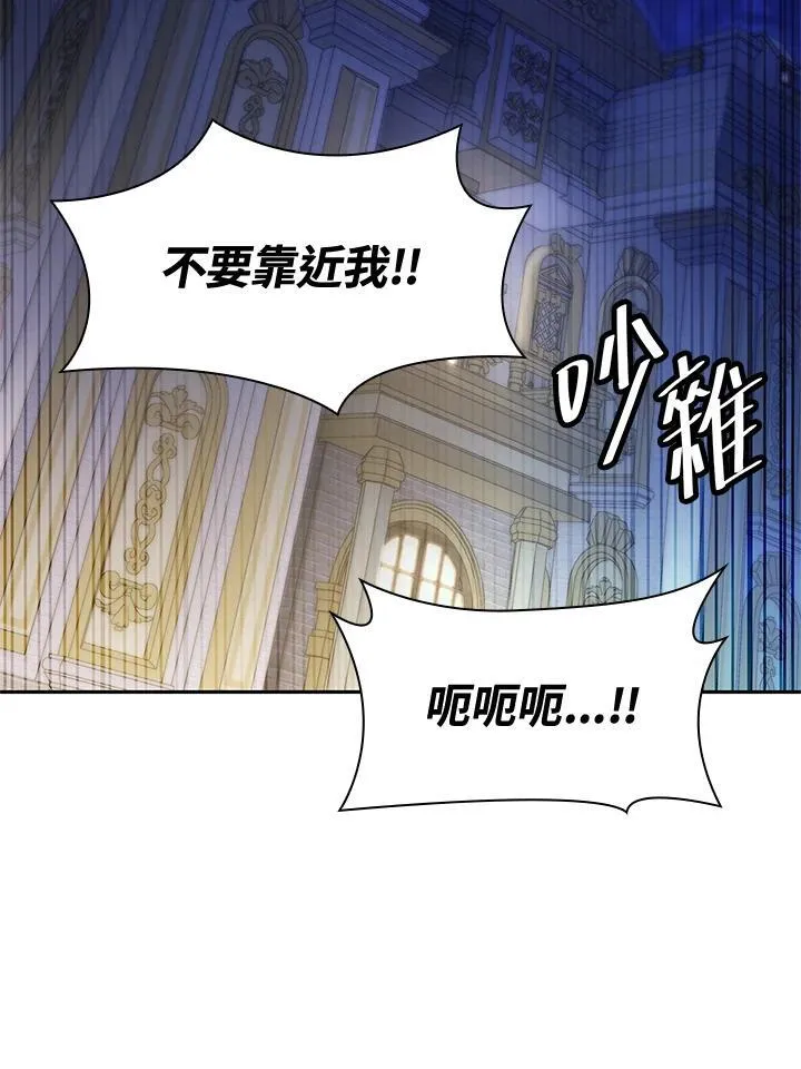 第58话 第12页