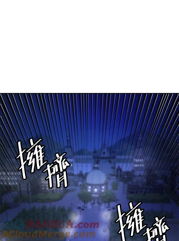 第58话 第13页