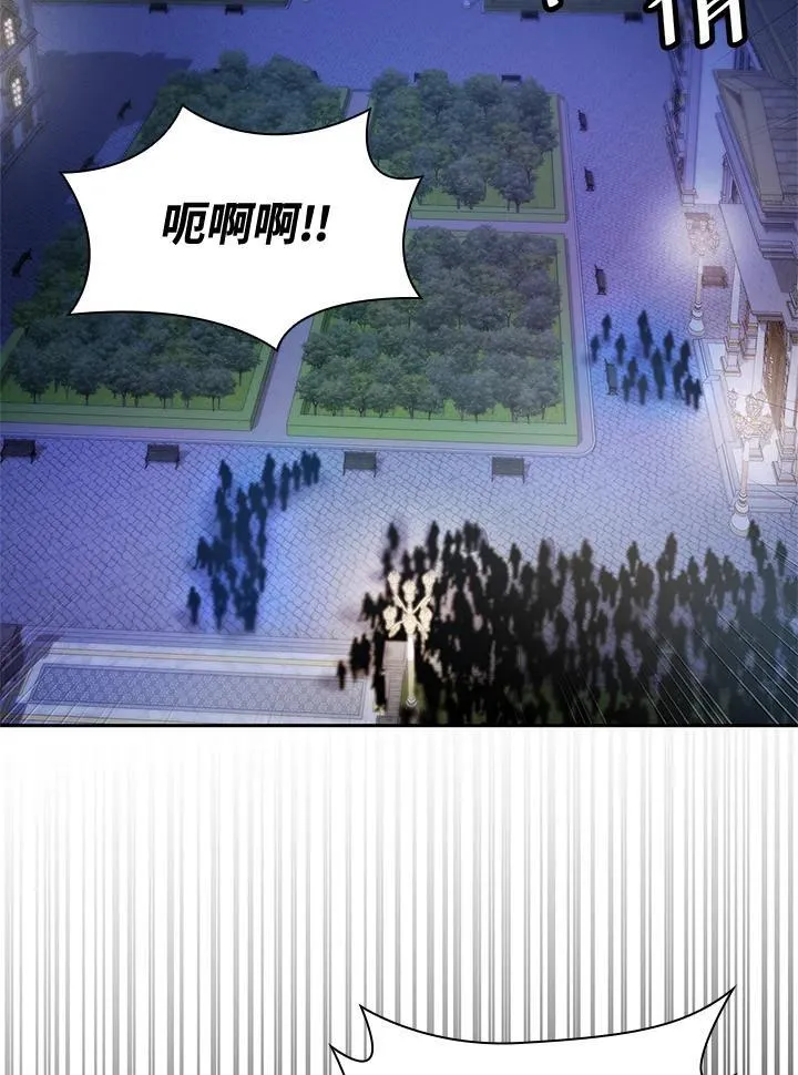 第58话 第14页