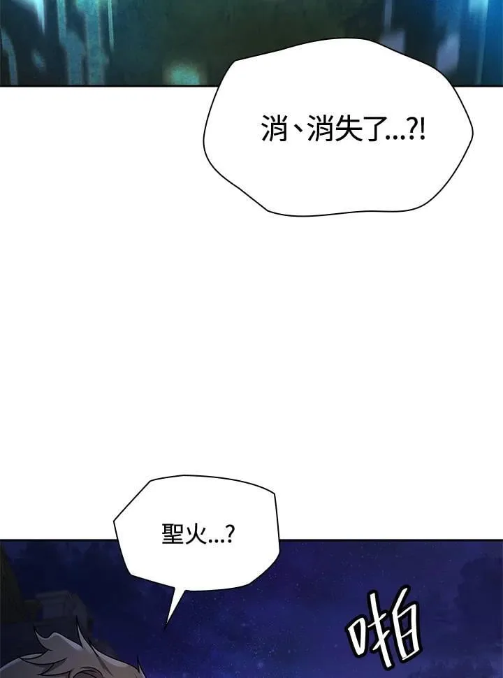 第58话 第24页
